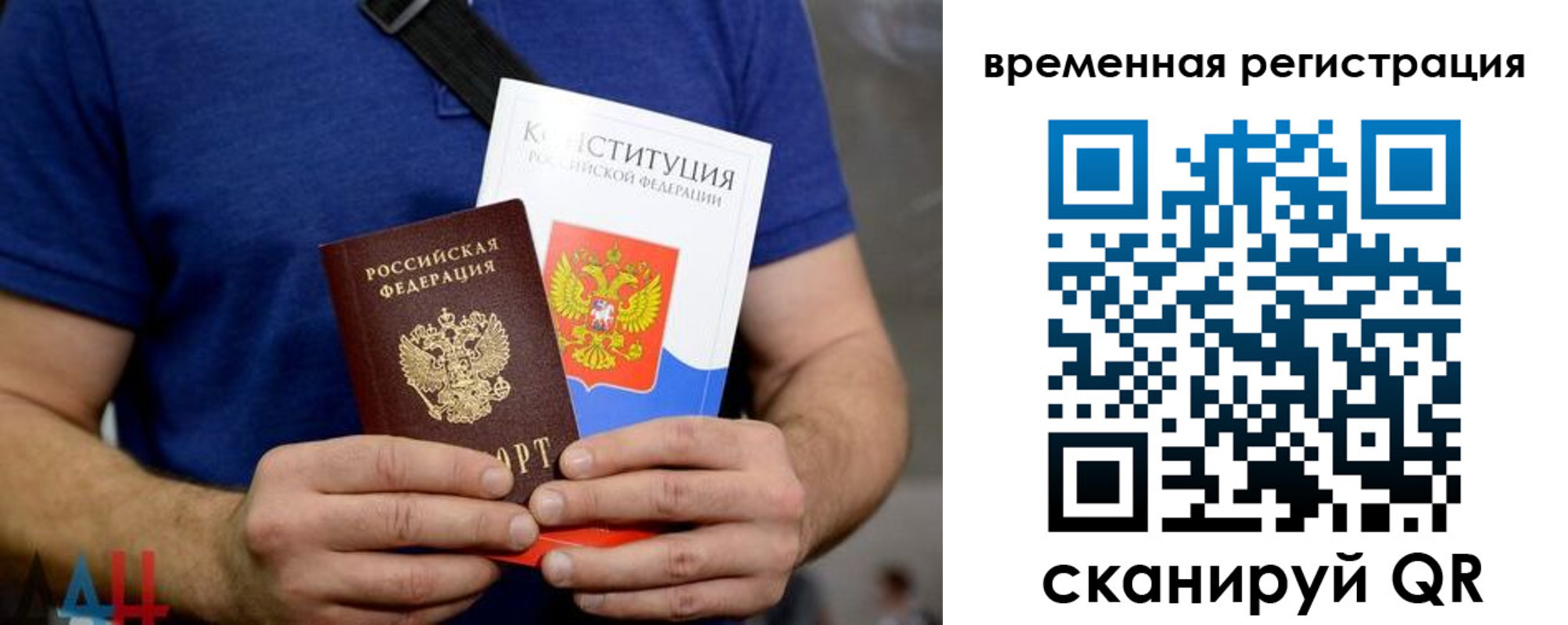 прописка для школы в Вытегре